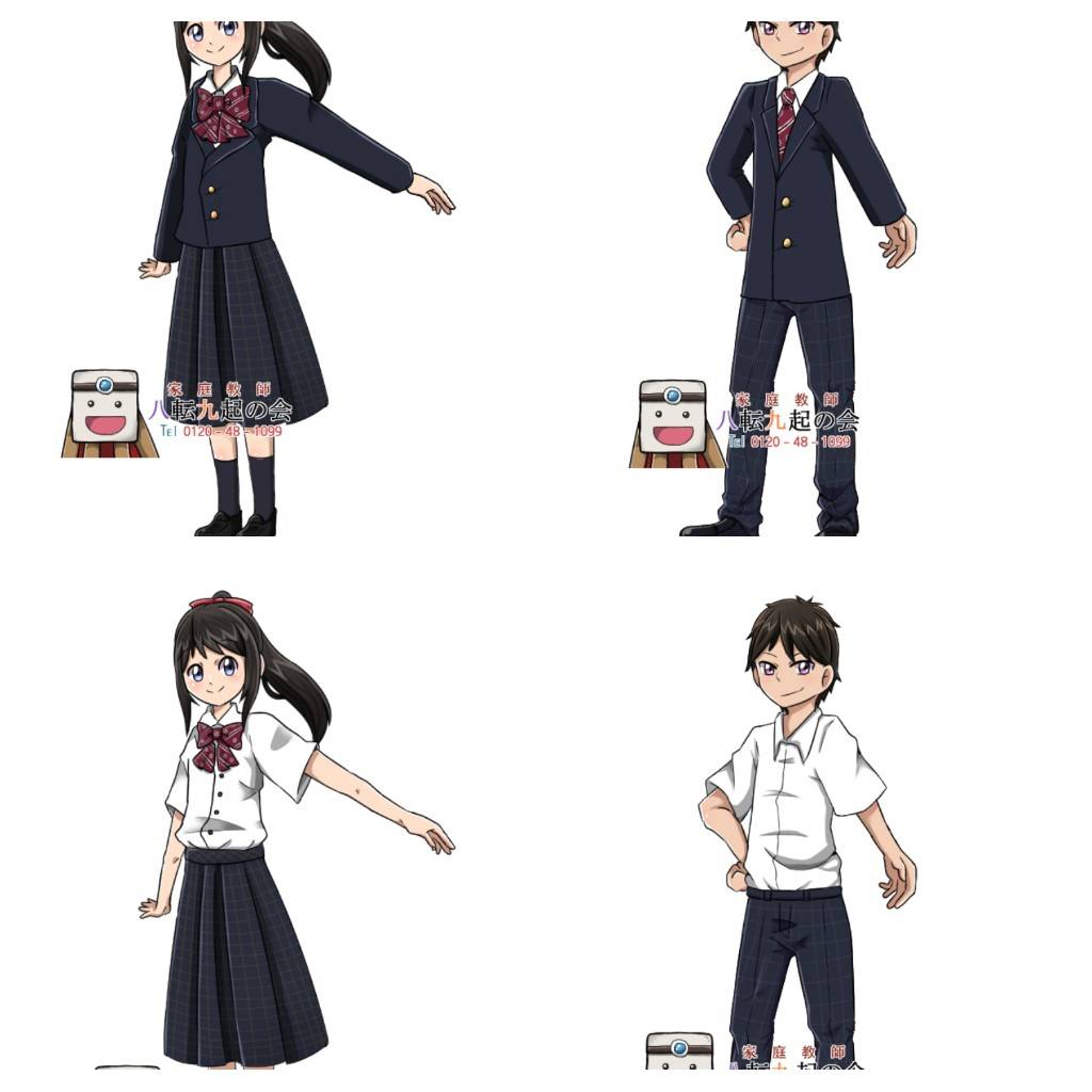 静岡城南中等部制服