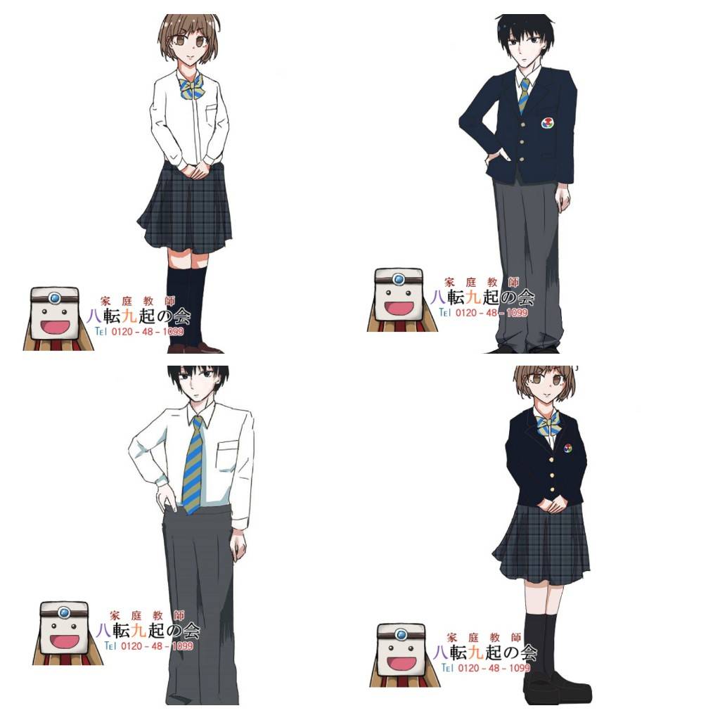 聖隷クリストファー制服