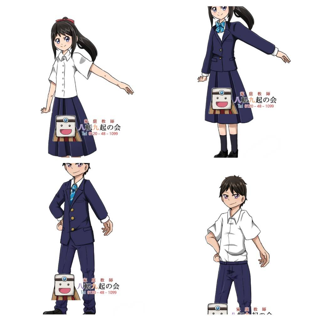 常葉大学橘中等部制服